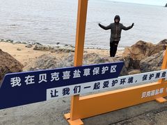 -情侣路