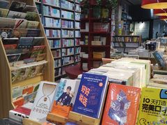 -文华书店(王家湾店)