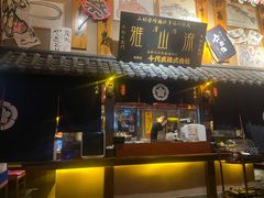 -千代武日本料理(哈西店)