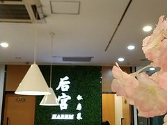 -后宫私房菜(汇客美食娱乐广场店)