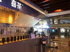 门面-喜茶(上海正大广场店)