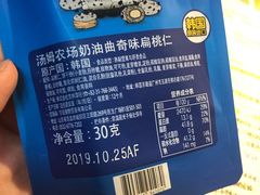 -blt精品超市(南京环宇城店)