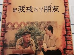 -阆辣荟餐饮(老味道8年·古城店)