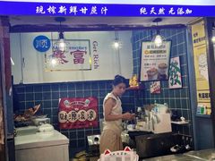 -山水茶艺馆·点心粤菜·30年老字号