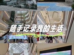 -龙湖南京江北天街
