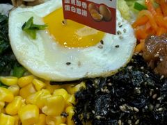 -食米家拌饭(梅溪新天地店)