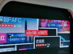 -新兴家喻酒家·羊城名宴(昌岗店)