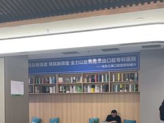 -常熟玉蕙口腔医院