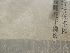-叁拾壹丨浮世绘x壹拾叁沉浸演绎剧场