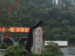 -友谊关景区