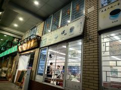 -沙湾姜撞奶甜品店(昌岗中路店)