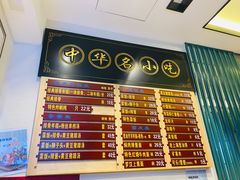 -鲜得来排骨年糕(豫园店)