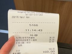 -星巴克(上海虹桥站2A检票口)