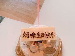 红茶奶油-布歌东京(金融街购物中心店)
