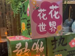 -了凡国风主题茶馆·咖啡(武侯祠锦里店)