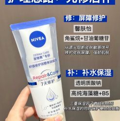 -悦瑢港湾科技美肤芳疗美容