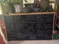 -小仙居·农家宴烤羊· 农庄
