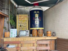 -马灯部落·西湖边的创意山景餐厅(虎跑动物园店)