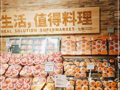 -七鲜超市(瑞虹天地太阳宫店)