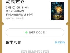 -UME影城(西城广场店)