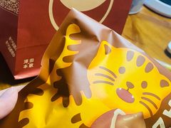 榛的烧-泽田本家·铜锣烧(TX淮海店)