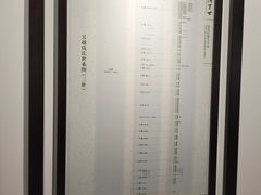 -钱王祠