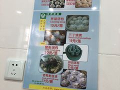 菜单-法华汤包馆(法华镇路店)
