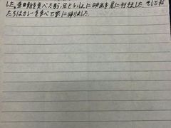-山木培训(南汇校区)