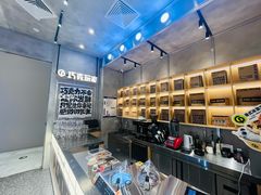 -巧克玩家·城市伴手礼(in88银泰店)