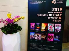 -USM宜欣全景声激光巨幕影城(宜欣城旗舰店)