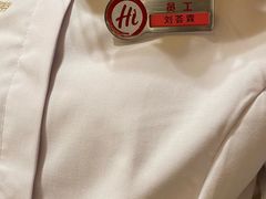 -海底捞火锅(飞马水城店)