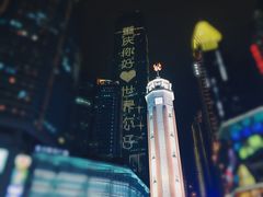 -陈建平麻花(磁器口总店)