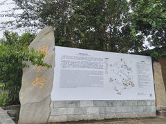 -北京凤凰岭