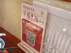 -老来福·非遗酸汤兔(凯旋路店)