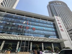 -华中科技大学同济医学院附属协和医院(主院区)