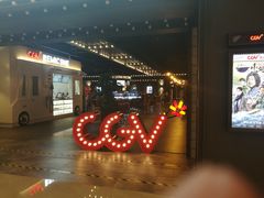 -CGV影城(滨江天街IMAX店)