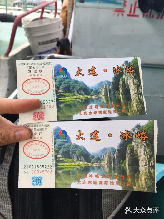 大连冰峪旅游度假区图片