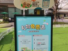 -东莞松山湖万象汇