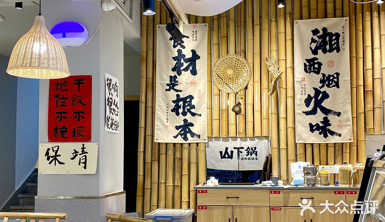 在长沙！不用去湘西就可以吃到的湘西锅锅菜！