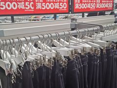 -五环Outlets(高新工厂店)