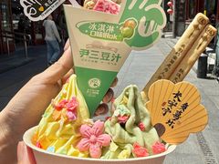 -尹三豆汁(前门旗舰店)