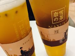 -奈雪的茶(市百一店)