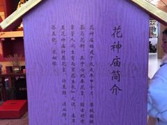 -茶马花街(城西银泰城店)