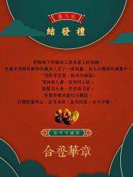 -艾朵婚纱