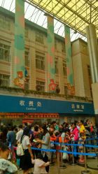 -广州市妇女儿童医疗中心(儿童院区)