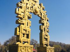 -北山公园