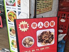 -香港风味小吃店(中英街店)