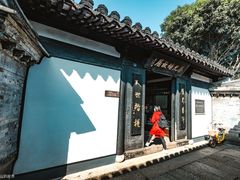 -绍兴书圣故里景区