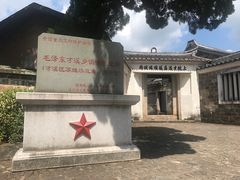 -毛泽东才溪乡调查旧址景区