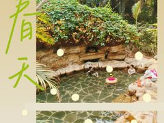 -龙达温泉生态城